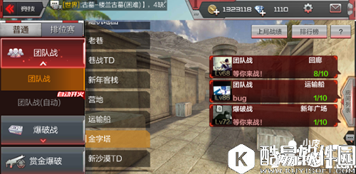 cf金字塔地图攻略 金字塔团队模式解析