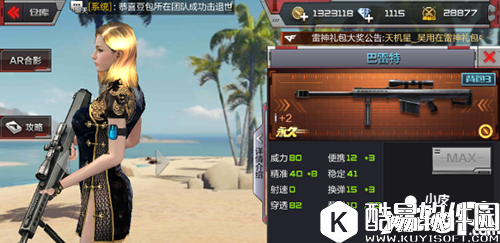 cf金字塔地图攻略 金字塔团队模式解析