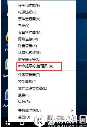 win10怎么让系统变为未激活状态 win10让系统变为未激活状态教程