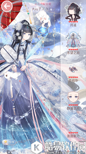 奇迹暖暖大裙子不存在的顶配分析