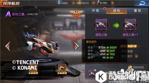 魂斗罗归来伙伴进化分析 伙伴怎么进化