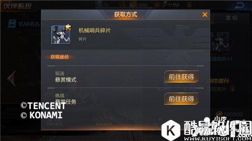 魂斗罗归来伙伴进化分析 伙伴怎么进化