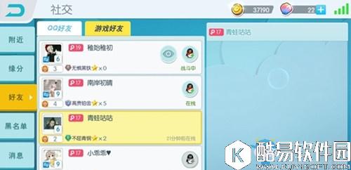 欢乐球吃球观战方法介绍