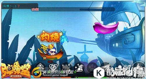 弹弹堂灼烧效果怎么样 灼烧效果介绍