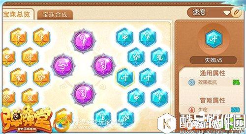 弹弹堂灼烧效果怎么样 灼烧效果介绍