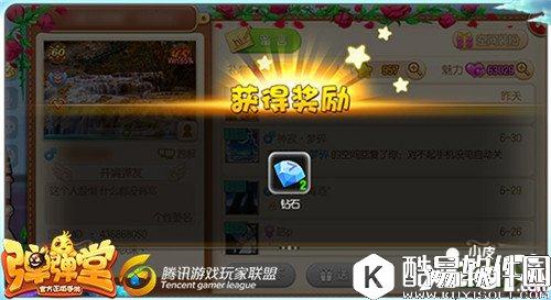 弹弹堂互动玩法怎么玩 互动玩法收益分析