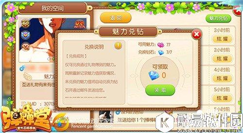 弹弹堂互动玩法怎么玩 互动玩法收益分析