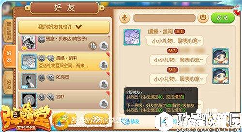 弹弹堂互动玩法怎么玩 互动玩法收益分析