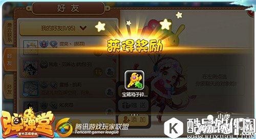 弹弹堂互动玩法怎么玩 互动玩法收益分析