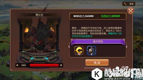 龙之谷龙玉详解 战力提升利器