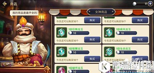 龙之谷龙玉详解 战力提升利器