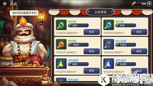 龙之谷公会贡献的作用 提战必备良品