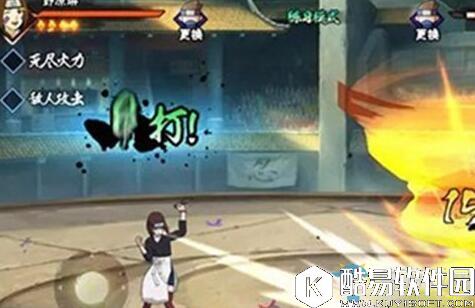 火影忍者OL野原琳技能分析攻略