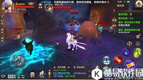 寻仙手游混水洞通关攻略