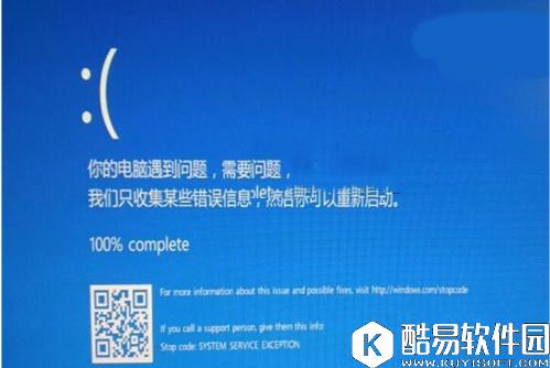 Win10系统蓝屏页面出现二维码怎么办 Win10系统蓝屏页面出现二维码解决方法