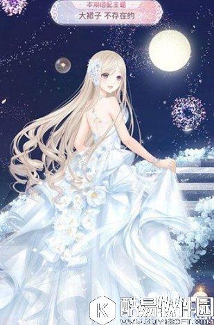 奇迹暖暖大裙子不存在搭配攻略 主题赛怎么搭配