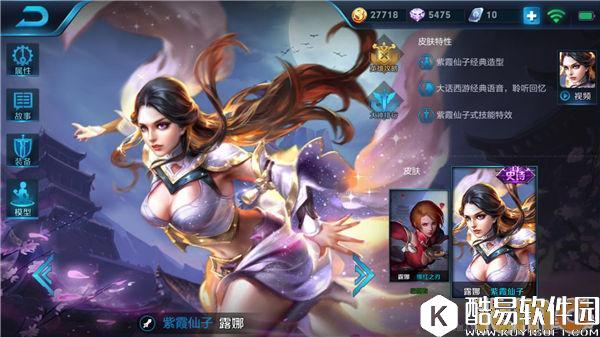 王者荣耀露娜无限连到底怎么连 技能加点出装推荐