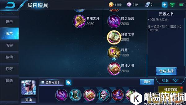 王者荣耀露娜无限连到底怎么连 技能加点出装推荐