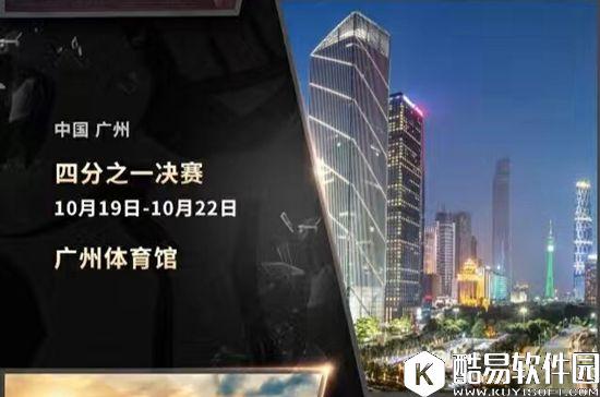 LOLS7门票开售 家门口看比赛千万别错过