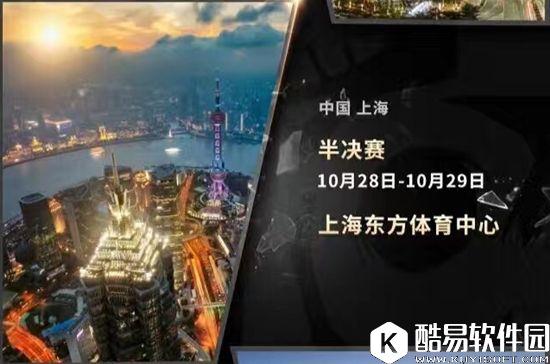 LOLS7门票开售 家门口看比赛千万别错过