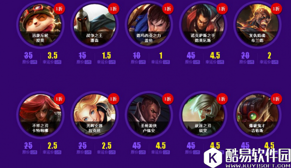 LOL7月幸运召唤师活动明日开启 一起来试试手气吧!