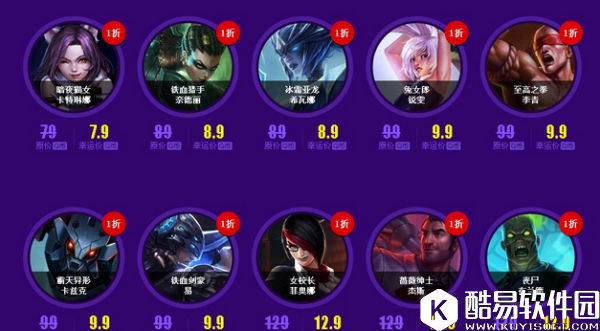 LOL7月幸运召唤师活动明日开启 一起来试试手气吧!