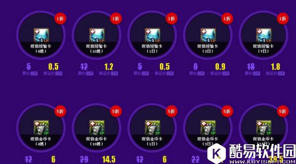 LOL7月幸运召唤师活动明日开启 一起来试试手气吧!