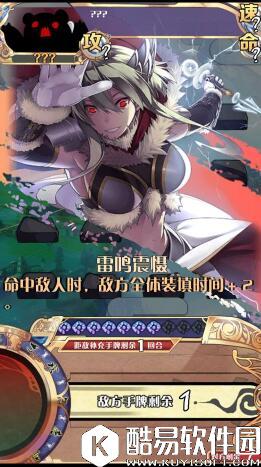 神代梦华谭南华庄困难1-5攻略