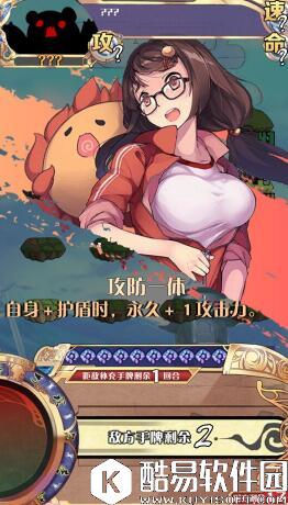 神代梦华谭南华庄困难1-5攻略