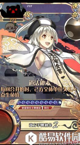 神代梦华谭南华庄困难1-5攻略