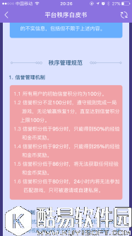 饭局狼人杀新人攻略