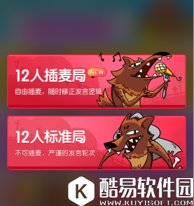 饭局狼人杀新人攻略