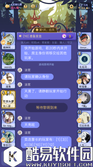 饭局狼人杀新人攻略