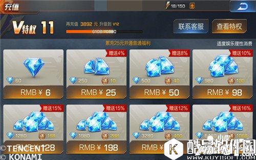 魂斗罗归来钻石怎么用好 钻石合理搭配使用