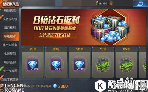 魂斗罗归来钻石怎么用好 钻石合理搭配使用