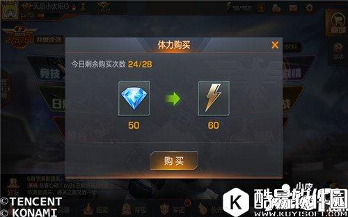 魂斗罗归来钻石怎么用好 钻石合理搭配使用