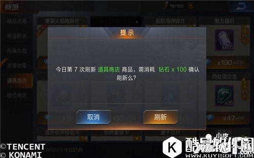 魂斗罗归来钻石怎么用好 钻石合理搭配使用