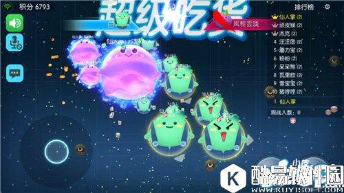 欢乐球吃球如何和队友合作 组队合作共赢