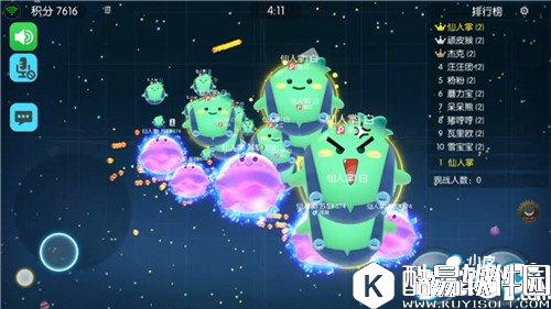 欢乐球吃球如何和队友合作 组队合作共赢