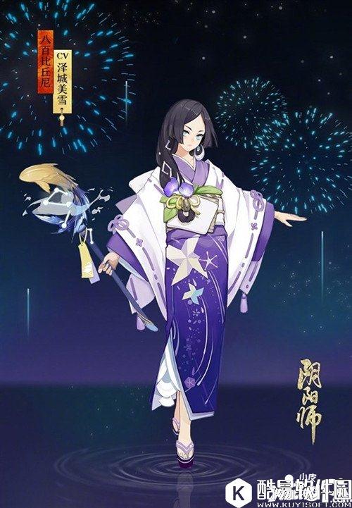 阴阳师八百比丘尼夏日祭皮肤长什么样 八百比丘尼夏日祭皮肤曝光