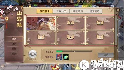 轩辕传奇山海经卡牌怎么玩 山海经卡牌攻略