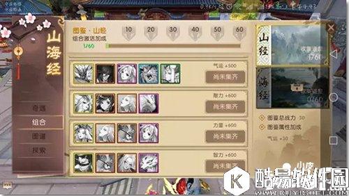 轩辕传奇山海经卡牌怎么玩 山海经卡牌攻略