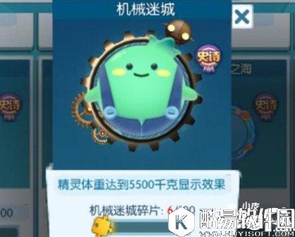 欢乐球吃球机械迷城光环怎么获得 机械迷城光环获得方法