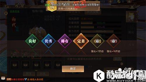 轩辕传奇灵宠战力加成怎么样 灵宠提升战力攻略