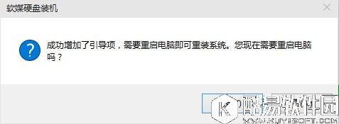 软媒魔方怎么装win10 软媒魔方装win10教程