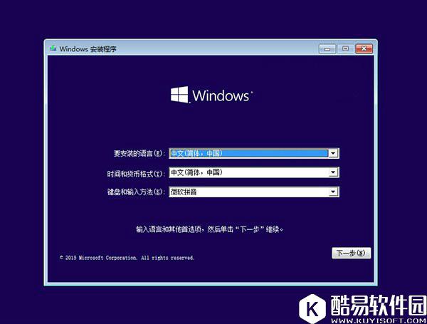 软媒魔方怎么装win10 软媒魔方装win10教程