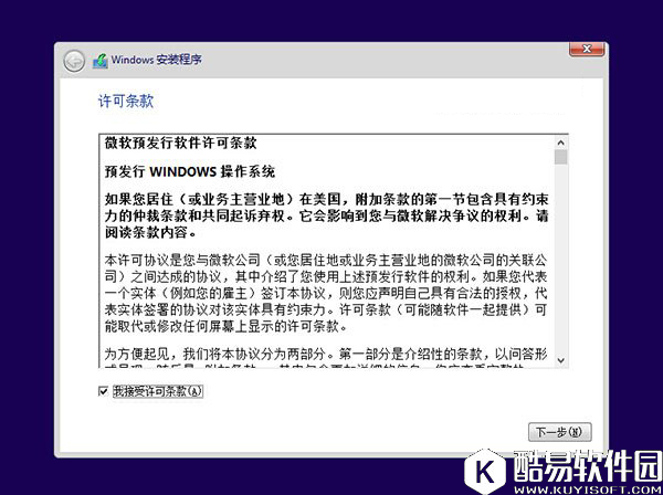 软媒魔方怎么装win10 软媒魔方装win10教程