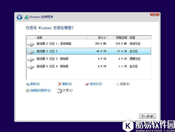 软媒魔方怎么装win10 软媒魔方装win10教程