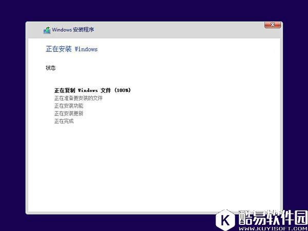 软媒魔方怎么装win10 软媒魔方装win10教程