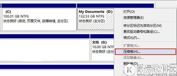 软媒魔方怎么装win10 软媒魔方装win10教程